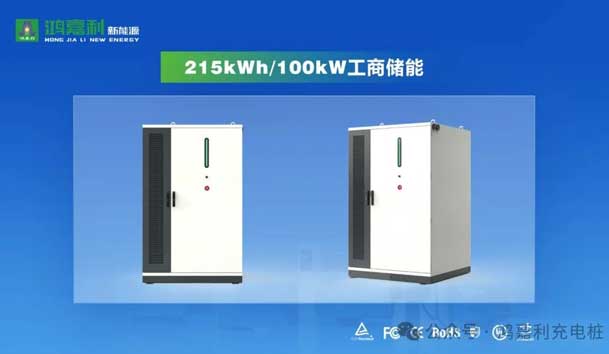 誠(chéng)邀參展！鴻嘉利2024年上海國(guó)際充換電展CPSE，展位號(hào):Z80(圖4)