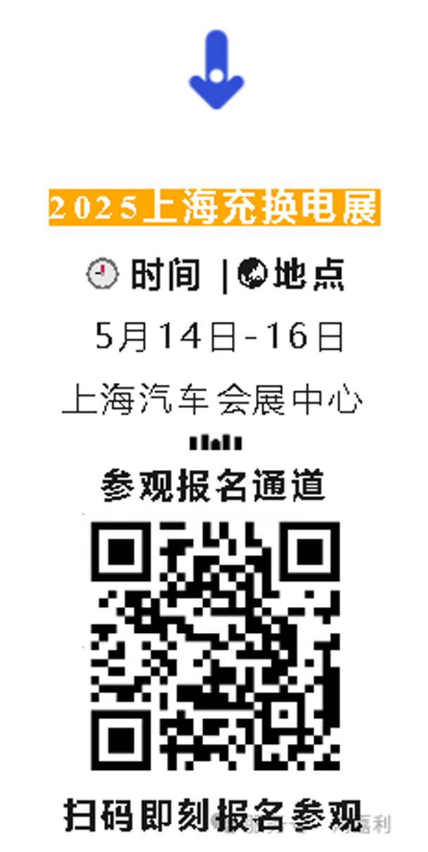 明天見！鴻嘉利2025CPSE展會現(xiàn)場直通指南！(圖8)
